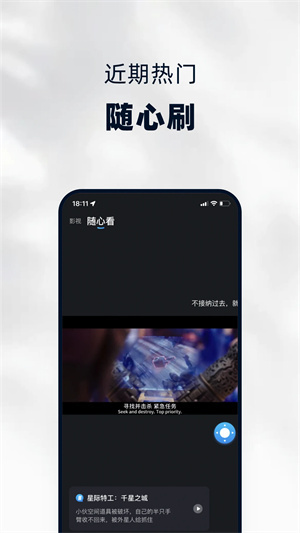 当贝家安装 v4.0.5 安卓版