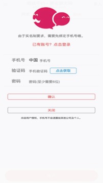 叔叔不约匿名聊天 v1.2 安卓版(3)