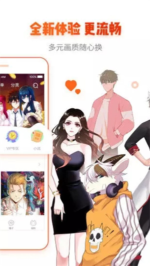 谜妹漫画免费原版图1