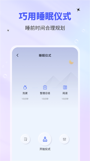 催眠神器手机版(1)