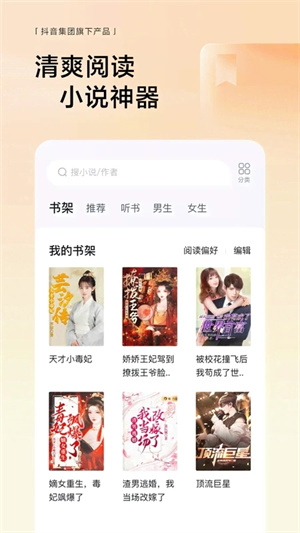 悟空浏览器赚钱版图3
