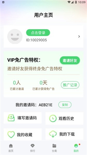 小羊影评免费追剧软件无广告版图1