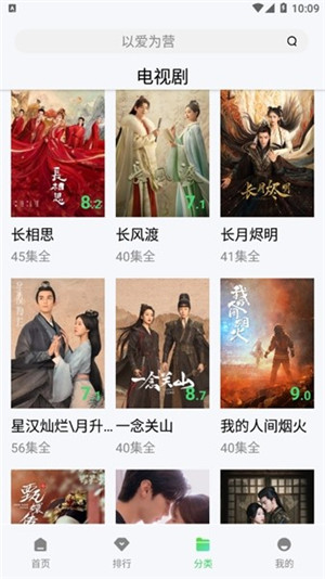 小羊影评免费追剧软件无广告版图4