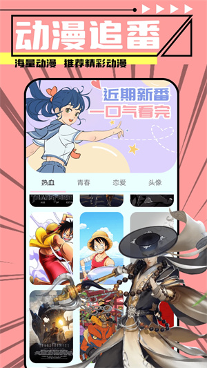 jmcomic.2.0.mic安装包 v1.2 安卓版图3