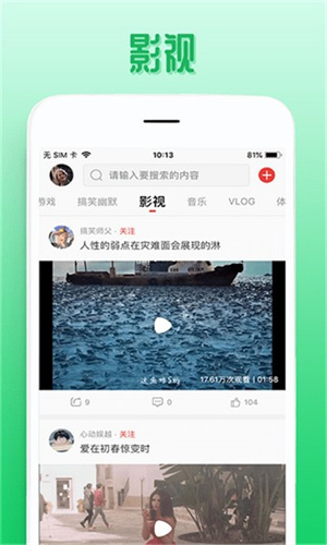 欧乐影视正版2