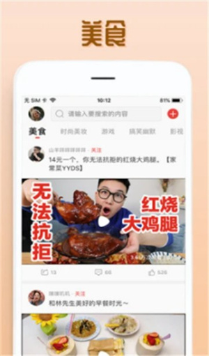 欧乐影视正版4