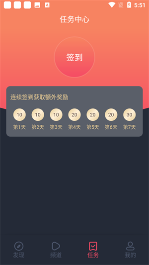 当鸟动漫免费追剧无广告 v1.5.5.1 安卓版图1