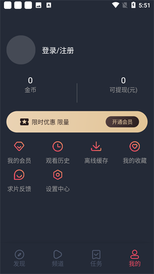 当鸟动漫免费追剧无广告 v1.5.5.1 安卓版图2