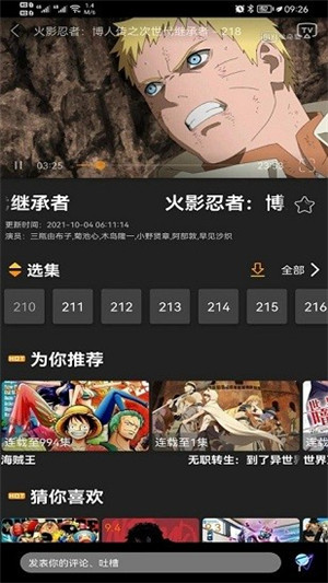 Z动漫免费追剧无广告2025 v2.3.5 安卓版(1)