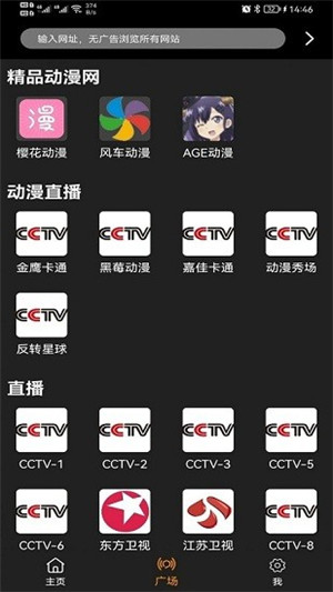 Z动漫免费追剧无广告2025 v2.3.5 安卓版(2)