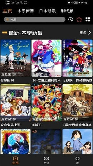 Z动漫免费追剧无广告2025 v2.3.5 安卓版(3)