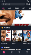 乐播影视大全2025免费版图3
