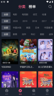 乐播影视大全2025免费版图5