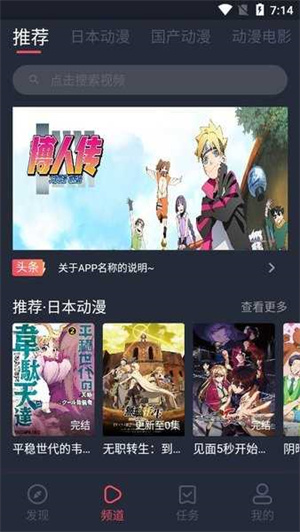 NT动漫免费观看版1