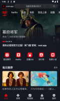 网飞猫最新版图1