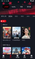 网飞猫最新版图2