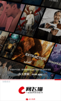 网飞猫最新版图3