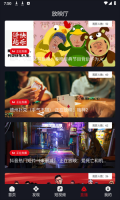 网飞猫最新版图5