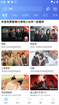 天天影视免费追剧无广告版图1