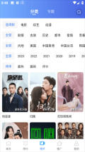天天影视免费追剧无广告版图3