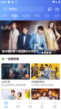 天天影视免费追剧无广告版图4