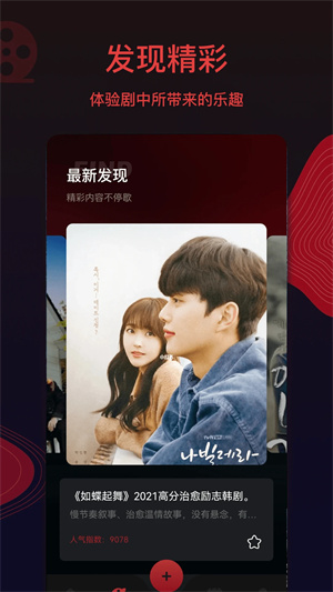 片库网影视电视剧免费观看版(1)