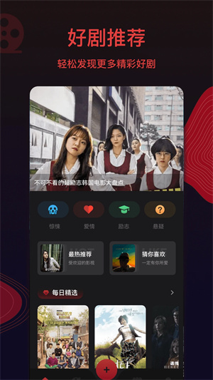 片库网影视电视剧免费观看版(3)