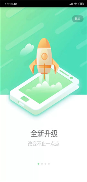 国寿E店最新版(1)