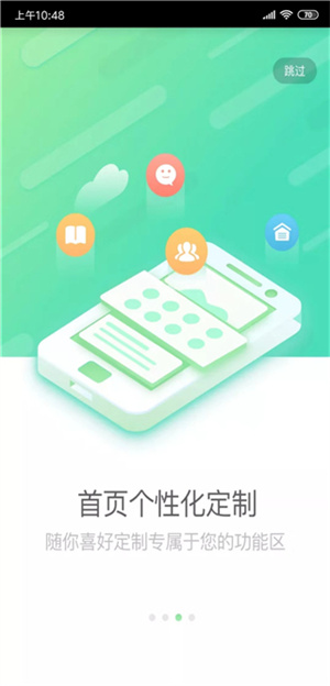 国寿E店最新版(2)