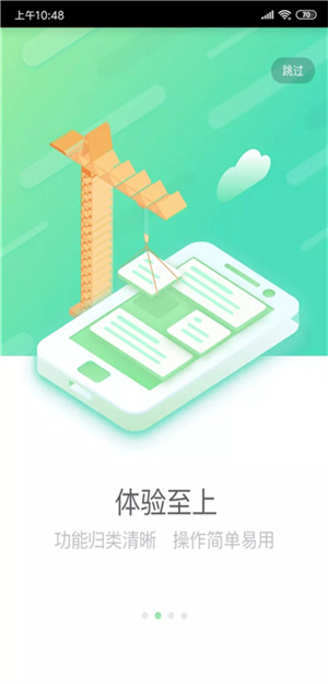 国寿E店最新版(3)