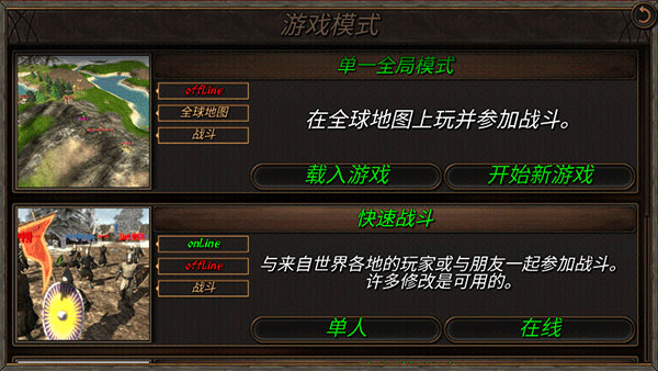 钢铁之躯2中文版(2)