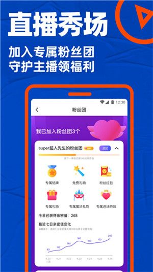 布鲁帝交友软件2025最新版图3