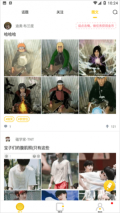皮皮漫画耗子修改版图1