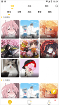 皮皮漫画耗子修改版图4