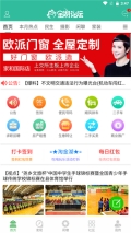 金湖论坛 v4.8.2 安卓版图2