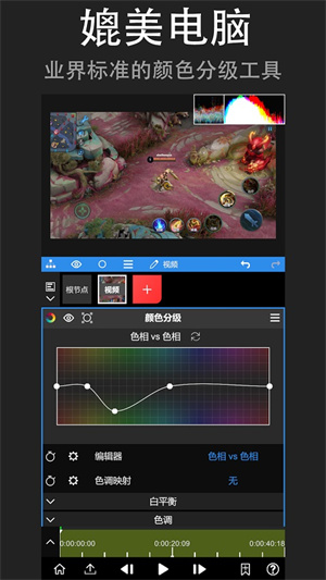 NodeVideo会员免费版图2