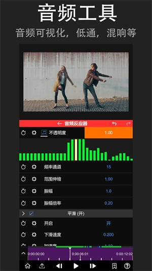 NodeVideo会员免费版图5