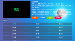 多多影院电视剧免费观看版(2)