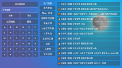 多多影院电视剧免费观看版(3)