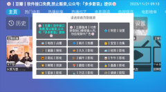 多多影院电视剧免费观看版(4)