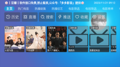 多多影院电视剧免费观看版(5)