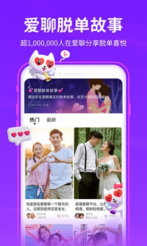 陌声旧版图1