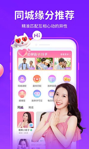 陌声旧版图2