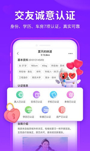 陌声旧版图3