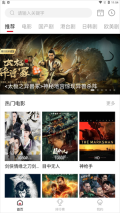影视工场最新版图2