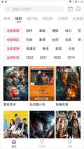 影视工场最新版图3