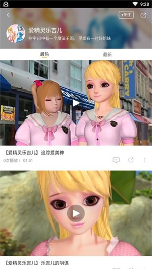 飞极速电视剧免费观看完整版图1