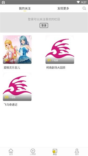 飞极速电视剧免费观看完整版图2