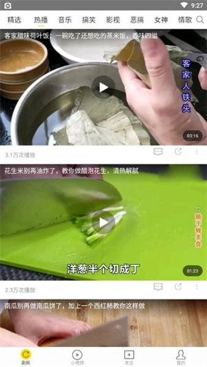 飞极速电视剧免费观看完整版图3