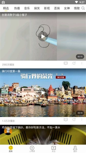 飞极速电视剧免费观看完整版图4